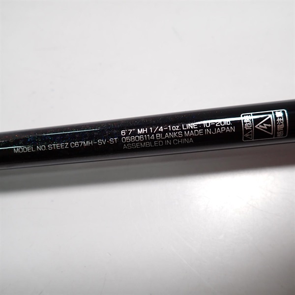 ２１スティーズＣ６７ＭＨ－ＳＶ・ＳＴハリケーン